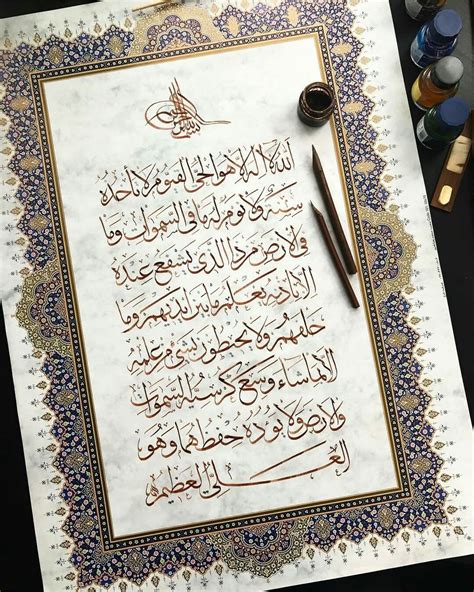 Ayat kursi 100x full bikin adem dan tenang suasana hati dengan suara merdu menyejukkan. Пин от пользователя Mimi Al-Enezi на доске Holy Quran | Ислам