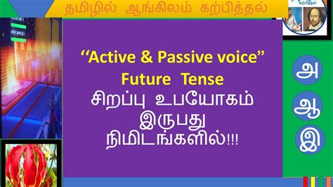 Understand And Write English Sentence Active And Passive Voice Explained