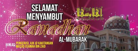 Allah ingin dengan bulan ramadhan, kita mendapatkan ampunan allah jalla wa ala. SELAMAT DATANG KE LAMAN MASJID USAMAH BIN ZAID WANGSA MAJU ...