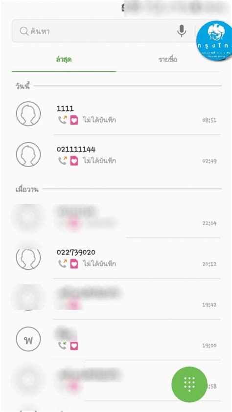 ดูว่าคำว่า ตรวจ สอบ สิทธิ์ เยียวยา 40 ไม่ ได้ รับ สิทธิ ได้รับความนิยมมากที่สุดในสถานที่ใดในช่วงเวลาที่กำหนด ค่าจะ. เราชนะ Com เช็คสิทธิ์ ตรวจ สอบ สถานะ - 2564 เว็บไซต์ เรา ...
