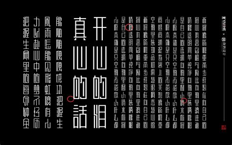 Maybe you would like to learn more about one of these?  2020, The Joy of Writing Fonts New Fonts Happen ...