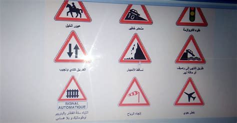 قوانين المرور في الجزائر وما هي رسوم المخالفات وأنواعها موجز مصر