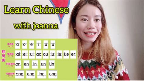 Basic Chinese Learning Phonetics Of Mandarin 24finals 23initials