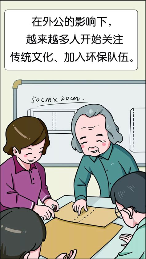 漫画家与助手们漫画 ，最喜欢内裤的变态漫画家和他的朋友们的欢乐生活。 描写漫画家主人公爱徒勇气与美人助手足须沙穗都的热闹日常的爆笑日常喜剧。 漫画家与助手们第二部，闪耀登场。 欢迎在线观看! 漫画丨我们家的低碳生活