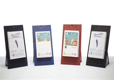 كهربا يوجه رسالة غامضة خلال فترة إيقافه في الأهلي بأوامر موسيماني. نتيجة ستاند | الشركة المتحدة للإعلان من كبرى شركات الطباعة ...