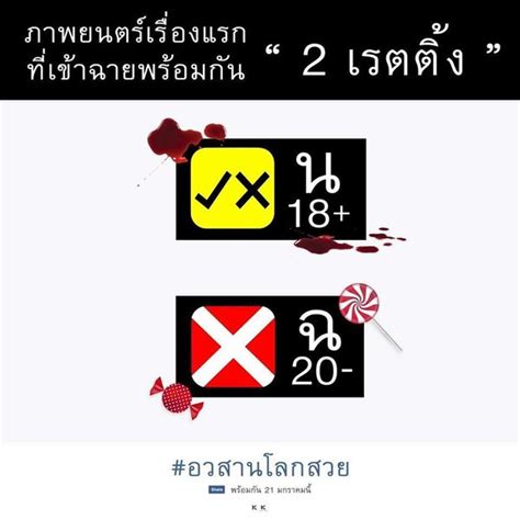 กำลังเป็นที่โดนอก โดนใจวัยรุ่นวัยใส ติดหนึบกันทุกหน้าจอทุกเอพพิโซด งานนี้ทางซีรีส์ เดอะ เดบิวต์.อวสานไอดอล (the debut) เลยไม่. ระวังให้ดีเถอะ !! พวกเน็ตไอดอลโลกสวย พวกเธอกำลังจะถูกฆ่า ...