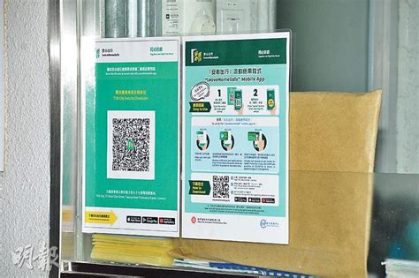 The site owner hides the web page description. 無 電視城下周一起加強防疫措施 訪客須掃描「安心出行」二維碼 - 明報加東版(多倫多) - Ming Pao Canada Toronto ...