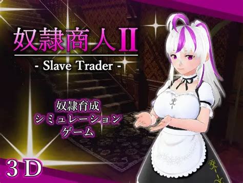 Slave Trader 2 Final Version Download