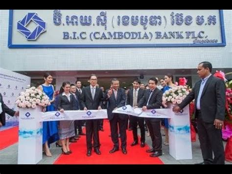 De bic van obos banken is obosnok1xxx. Grand Opening BIC BANK - YouTube