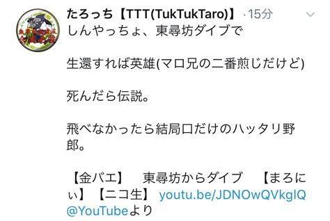 This grammar is the casual spoken way to say that one must do something. しんやっちょ 9／22新宿ライブ復活 on Twitter: "TJも金バエも王子も ...