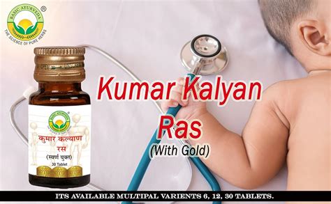 buy basic ayurveda kumar kalyan ras with gold 6 tablets pack of 2 ayurvedic supplements for