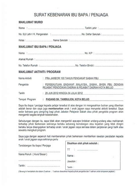 PERSEKUTUAN PENGAKAP MALAYSIA CAWANGAN SABAH DAERAH KOTA ...