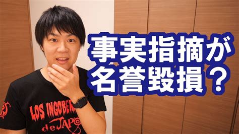 However, some given names may be written partially or fully in hiragana or katakana. 小西ひろゆき議員、言い間違いを一般人に指摘され名誉毀損だ ...