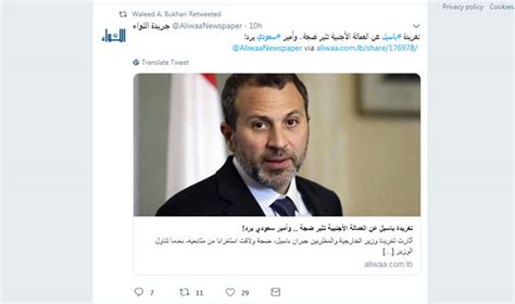 نشرت وكالة أعماق التابعة لتنظيم داعش فيديو مصوّر قالت إنها حصلت عليه من مبنى مجلس الشورى الإسلامي، بعد أن صوّره أحد. بخاري أولم للجنة الصداقة السعودية اللبنانية ووفد مجلس ...