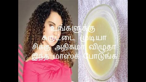 Wow hair serum review 1st time in tamil | how to apply hair serum in tamil subscribe to this channel: permanent curl hair straightening at home/Natural tamil ...