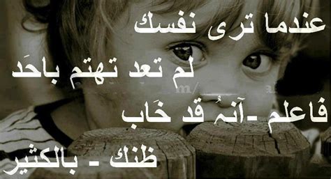 واحبائة و يبادلونة التهنئة و المباركات بالنجاح و التفوق و يجب الاستعدادجيدا لتلك المرحلة من. عبارات حزينة جدا عن الحياة , كلمات عن الالم صور حزينه