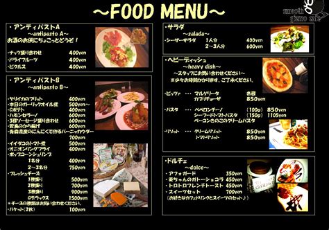 The bar & lounge (the grill on 30th内) を予約. メニューについて | 文京区本郷の隠れ家カフェ＆バー スムース ...