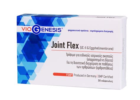 Joint Flex Uc Ii And Eggshellmembrane 30 Caps Viogenesis