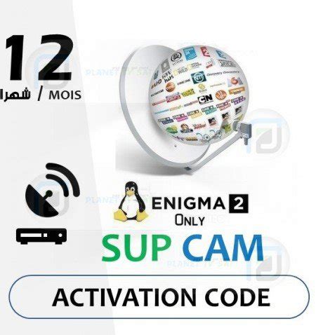 Buy Supcam Enigma Satellite Iptv Suptv