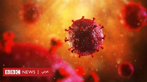 فيروس نقص المناعة أطباء يؤكدون حالة الشفاء الثانية Bbc News عربي