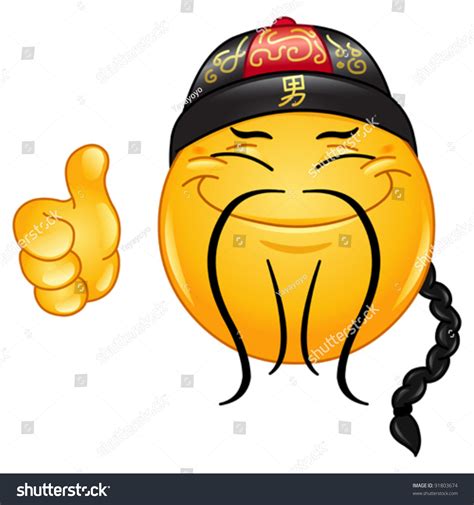 Emotín chino con pulgar arriba: vector de stock (libre de regalías