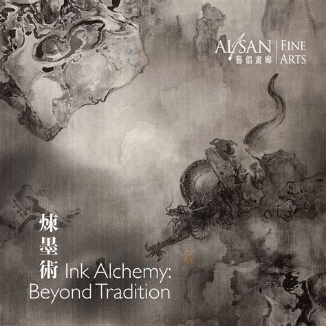 Ink Alchemy: Beyond Tradition – Culture Plus