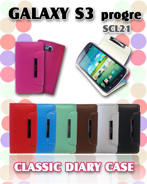 楽天市場 Galaxy S3 Progre Scl21 カバー パステル手帳カバー Classic 9ギャラクシーs3 Siii Cover
