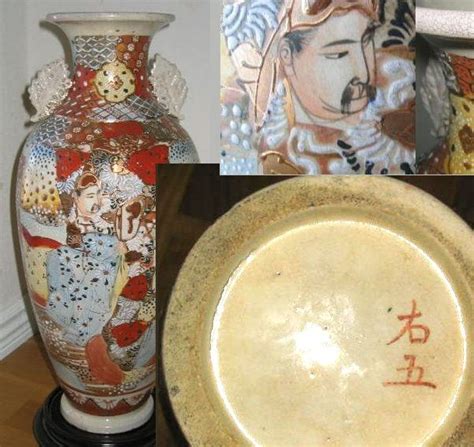 Elegant Japanese Porcelain Satsuma Inspired Ware From The S S