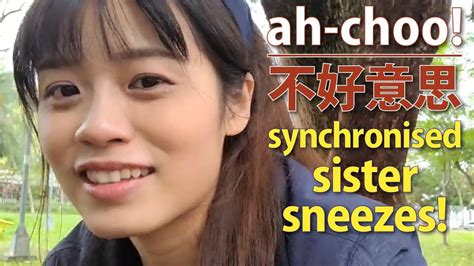 Sneeze Preety Taiwan Girl Is No1 Sneezer Youtube