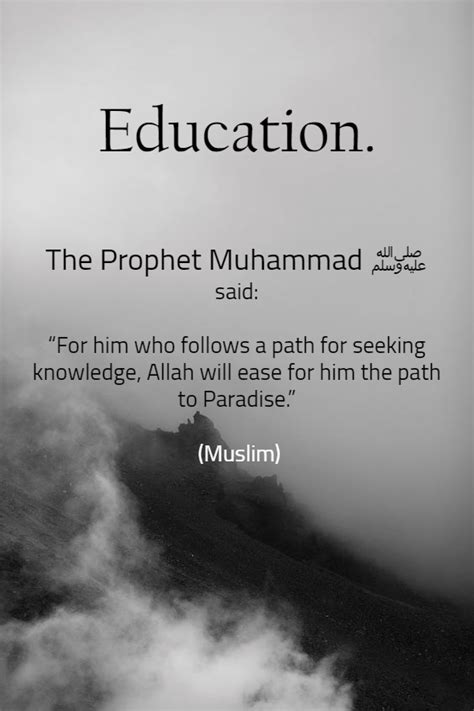 Education Islamic Quotes Inspirational Quotes