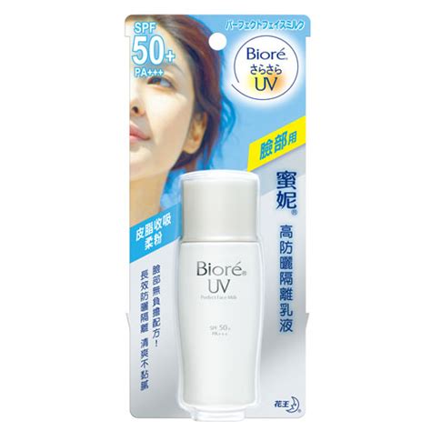 Biore perfect milk (blue packaging) and a great sunscreen leave the skin dry and soft, and very water resistant, recommend the product. BIORE KAO UV Perfect Face Milk Sunscreen Lotion SPF 50 ...