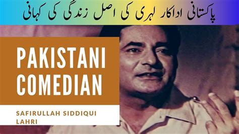 Practically anybody can be a stand up nowadays. Lehri Famous Pakistani Comedian Biography | Stand Up ...