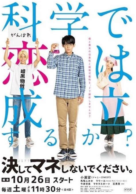 本日放送 #パパジャニwest 夜23:56〜 バスガイド衣装が 学園ドラマの高校生にしか見えない 6人と素敵な1人で バスガイドさんになりたい 女の子の夢. ジャニーズWEST小瀧 今度は女性アイドル自宅での親密ツー ...