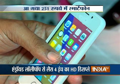 Freedom 251 India Launches Worlds Cheapest Smartphone At Rs 251 Youtube