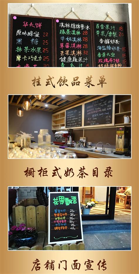 Tea live menu and price. Restaurant coffee tea shop menu price list retro magnetic ...