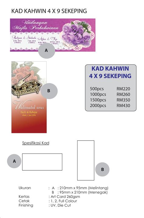 Kami juga menyediakan pakej untuk bakal pengantin seperti baju pengantin, pelamin, fotografi dan juga kad kahwin. Kad Kahwin Borong Melaka: Kad Kahwin Borong