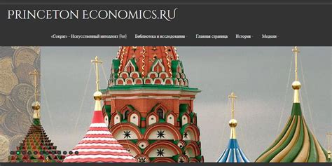 Armstrong economics university of hertfordshire. Yes we Have a Russian Site | Armstrong Economics