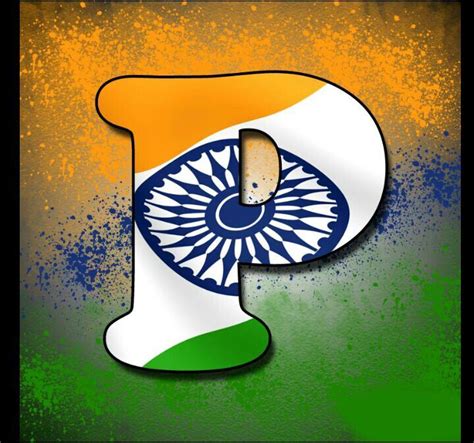 If you want to teach more words and letters, you can use the next season. Independence day indian alphabet flag letter P tiranga ...