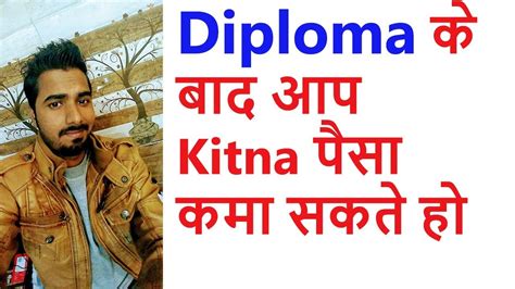 If you have a malaysian student visa approval letter. Diploma Holders Salary Details | Diploma ke baad kitna ...