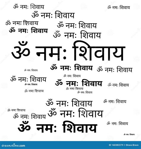 Om Namah Shivaya Om Namah Shivaya Mantra Motivational Typography Poster On Colorful Background