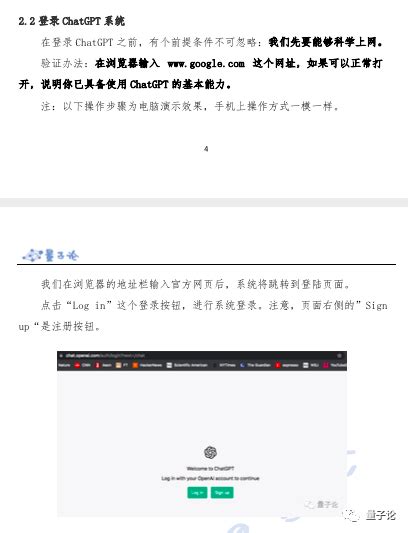 《chatgpt实用指南》精编版重磅发布，全网免费分享，快上车，别掉队chatgpt技术指南 Csdn博客