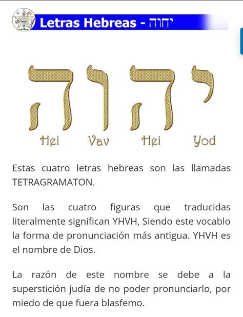 Nombres De Dios En Hebreo
