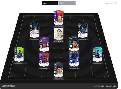 .첼시 첼시스쿼드 tc시즌 tc 토너먼트챔피언스 tc램파드 tc마케렐레 tc다비드루이스 tc콜 tc에슐리콜 tc코스타 tc디에고코스타 tc아스필리쿠에타 tc페드로 tc첼시. 첼시 스쿼드 vs 레알 스쿼드 - 피파온라인 - 에펨코리아