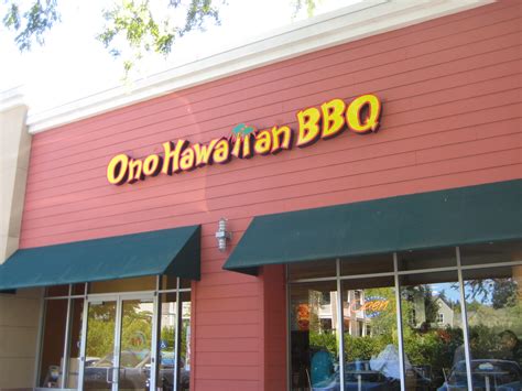 Ono Hawaiian BBQ - San Jose, California