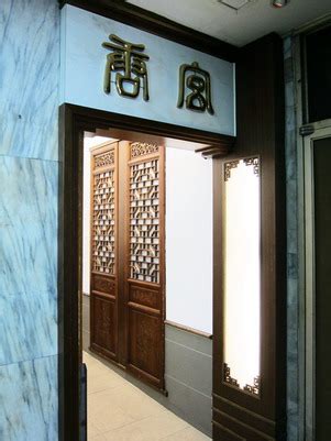 最新2021台北美食推薦！ 破百間牛排 火鍋 午茶 ig早午餐 日式料理 港點 夜市小吃等美食挖掘， 地區/捷運站分類一目瞭然，累積多年推薦餐廳千呼萬喚使出來，隨時更新還附美食優惠整理！ 唐宮蒙古烤肉 (モンゴリアンBBQ、酸菜白肉鍋食べ放題） ( アジア ) - 台湾で食べまくり peko - Yahoo!ブログ