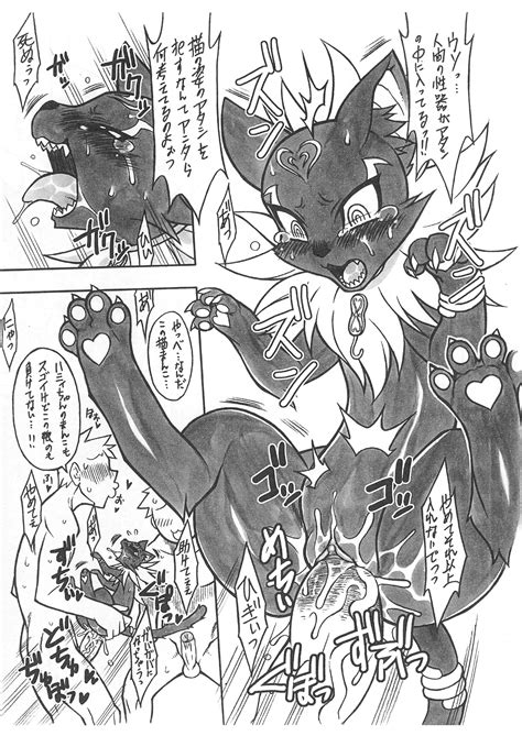 Rule 34 Comic Feline Female Human Japanese Text Kemono Mammal