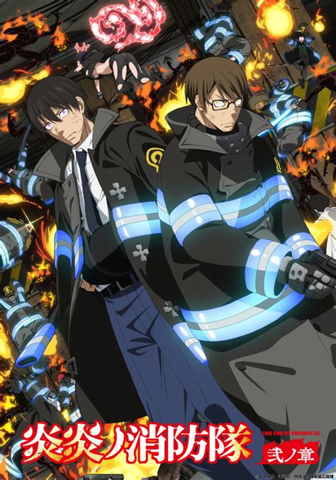 El Anime Fire Force Revela Un Nuevo Visual Para Su Próximo Arco — Kudasai
