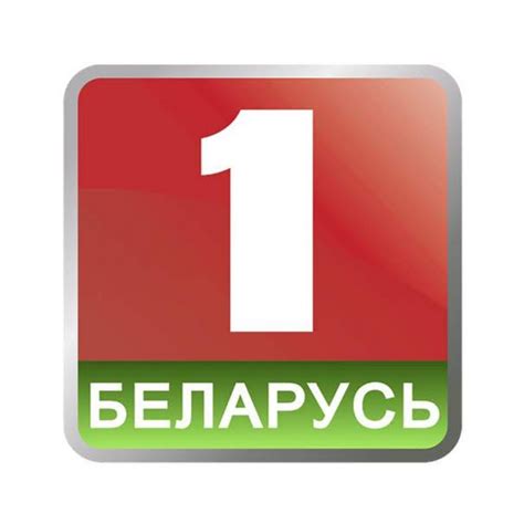 Телеканал Беларусь 1 - YouTube