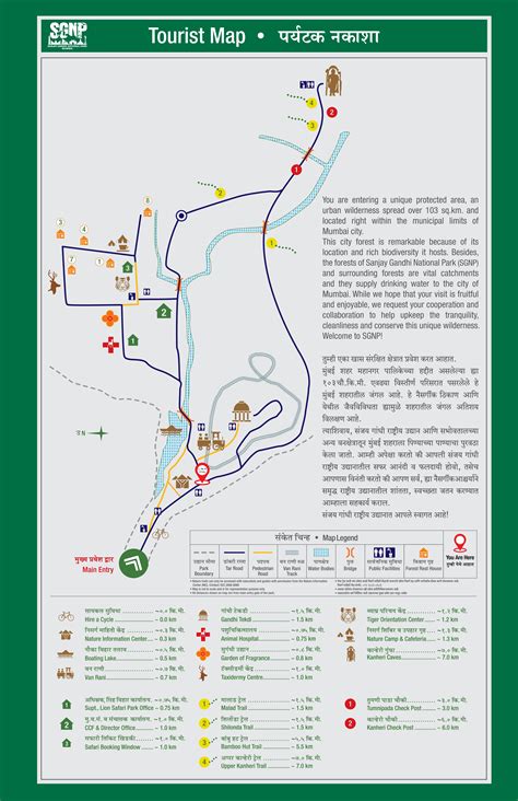 How to Reach us-Sanjay Gandhi National Park