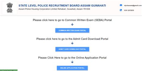 Assam Police Constable Exam Admit Card Exam Hall Ticket